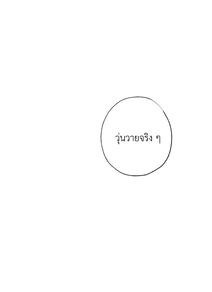 The Shape of Sympathy 1 080