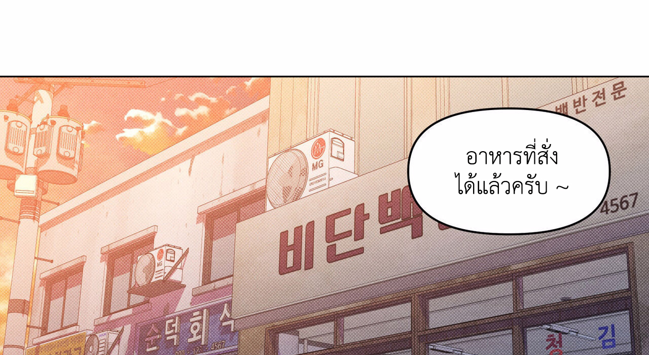 Daily Part Time Job 2 113