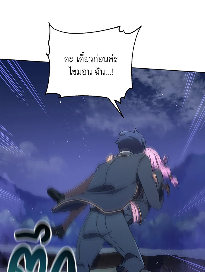 Necromancer Academy’s Genius Summoner 30 097