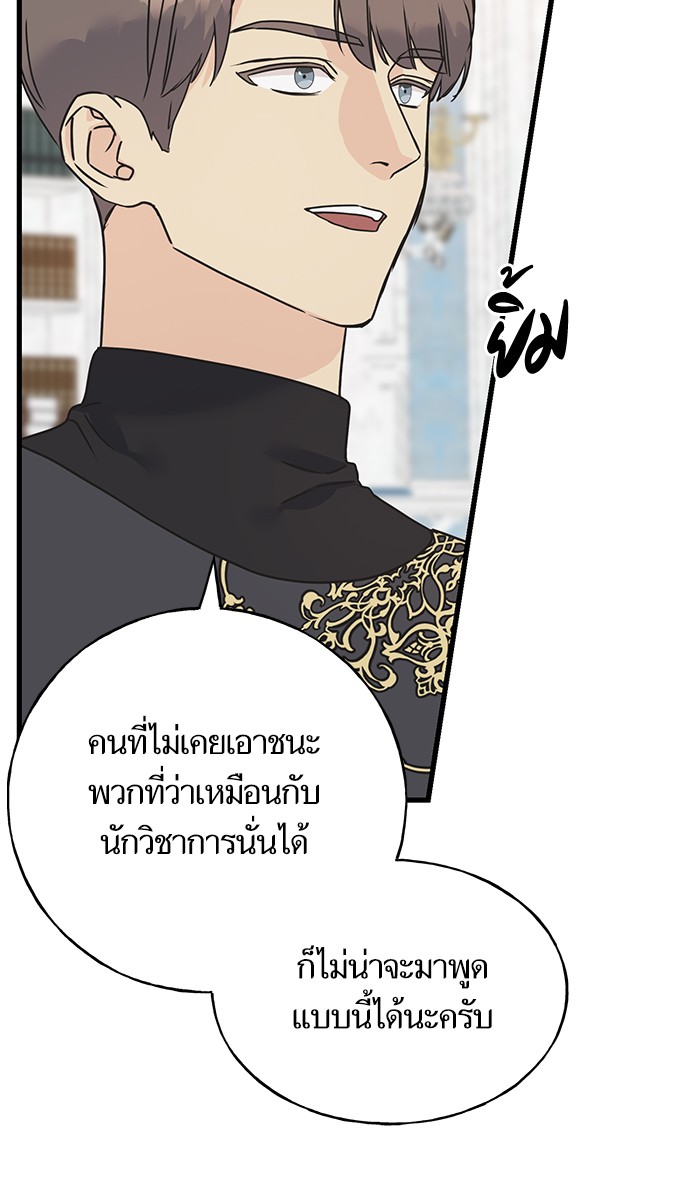 Crows Like Things That Sparkle 76 (21)