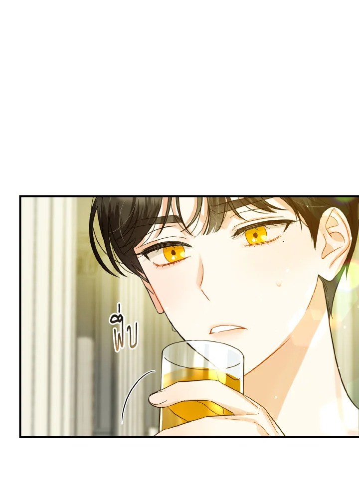 I Became The Younger Sister 6 006