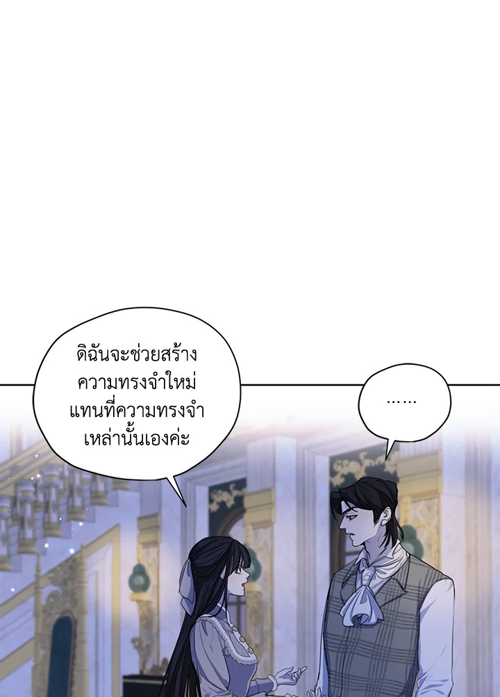 I am the Male Lead’s Ex Girlfriend 55 018