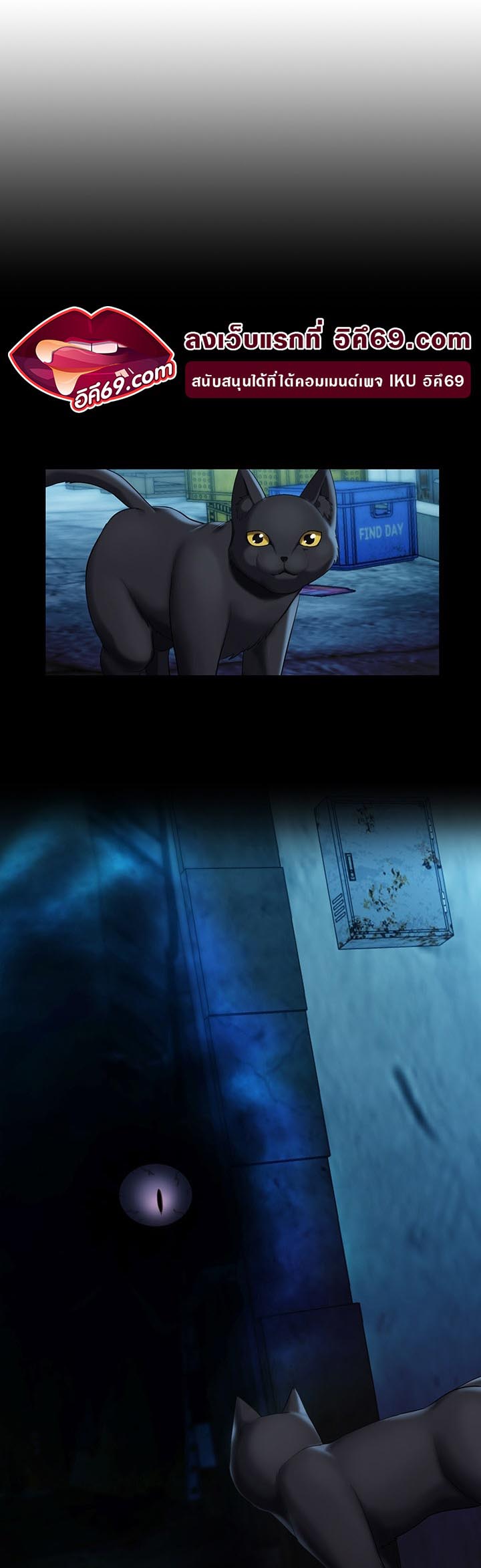 à¸­à¹ˆà¸²à¸™à¹‚à¸”à¸ˆà¸´à¸™ à¹€à¸£à¸·à¹ˆà¸­à¸‡ Sorcery A Yokai Harem 5 42