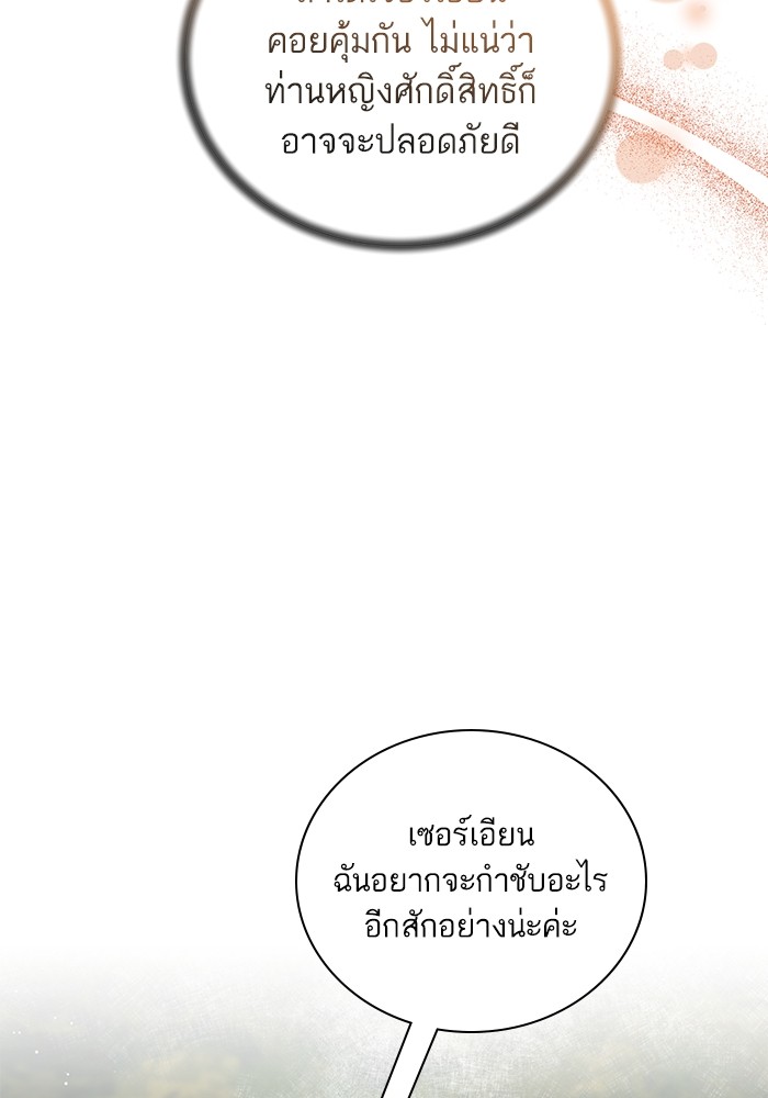 Angelic Lady 110 (43)