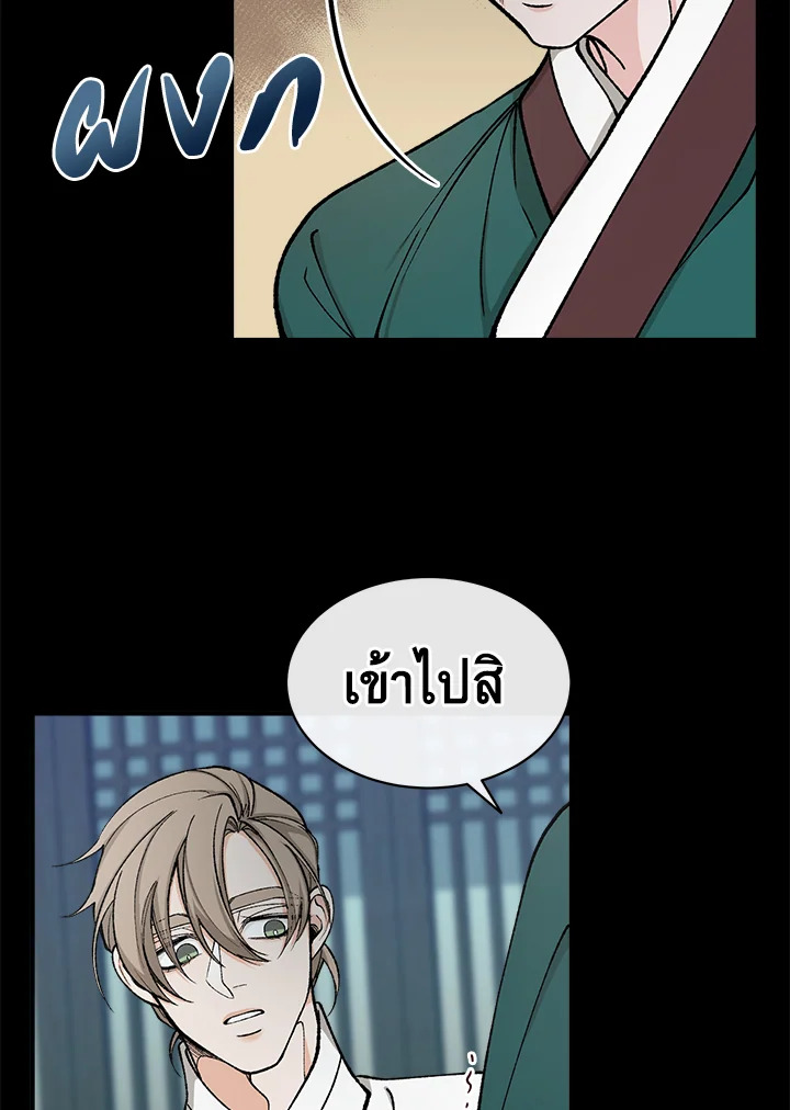 Fever 18 08