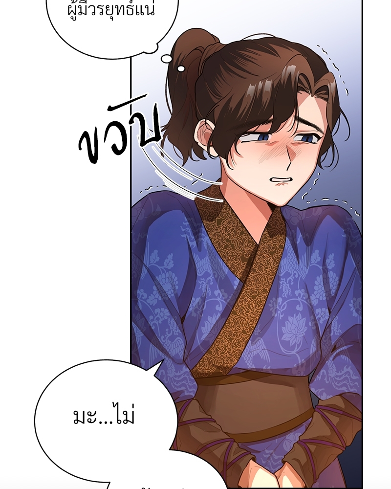 บุรุษงามแห่งรัตติกาล 1 045