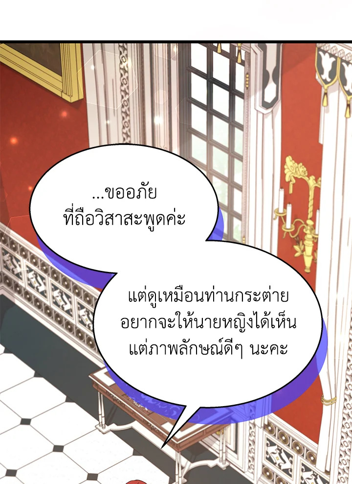 The Symbiotic Relationship Between a Panther and a Rabbit 84 020