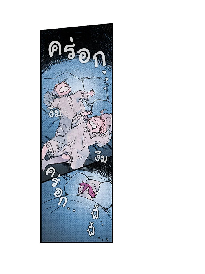 The Fairytale Of Stepmother 6 17