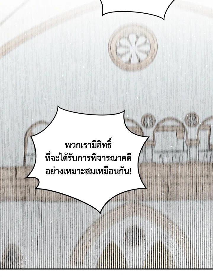 Please Support My Revenge 47 063