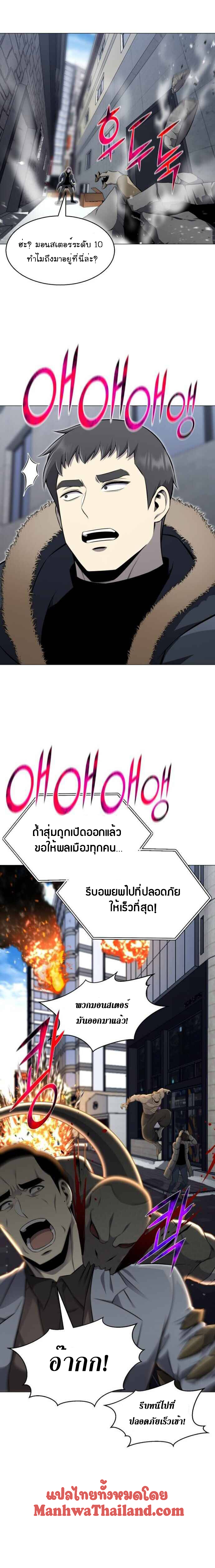 revers villain79 (11)
