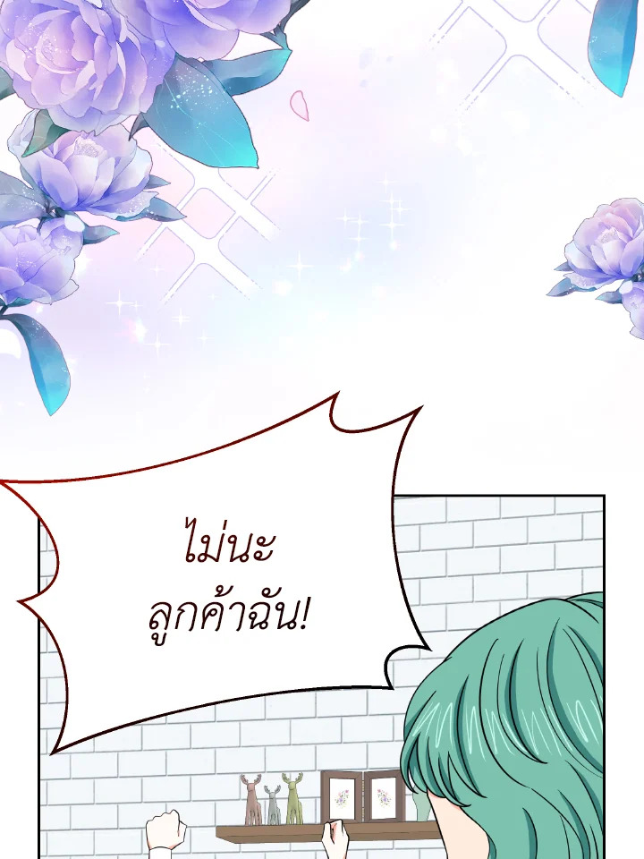 The Returner Lady Opens a Dessert Shop 6 035