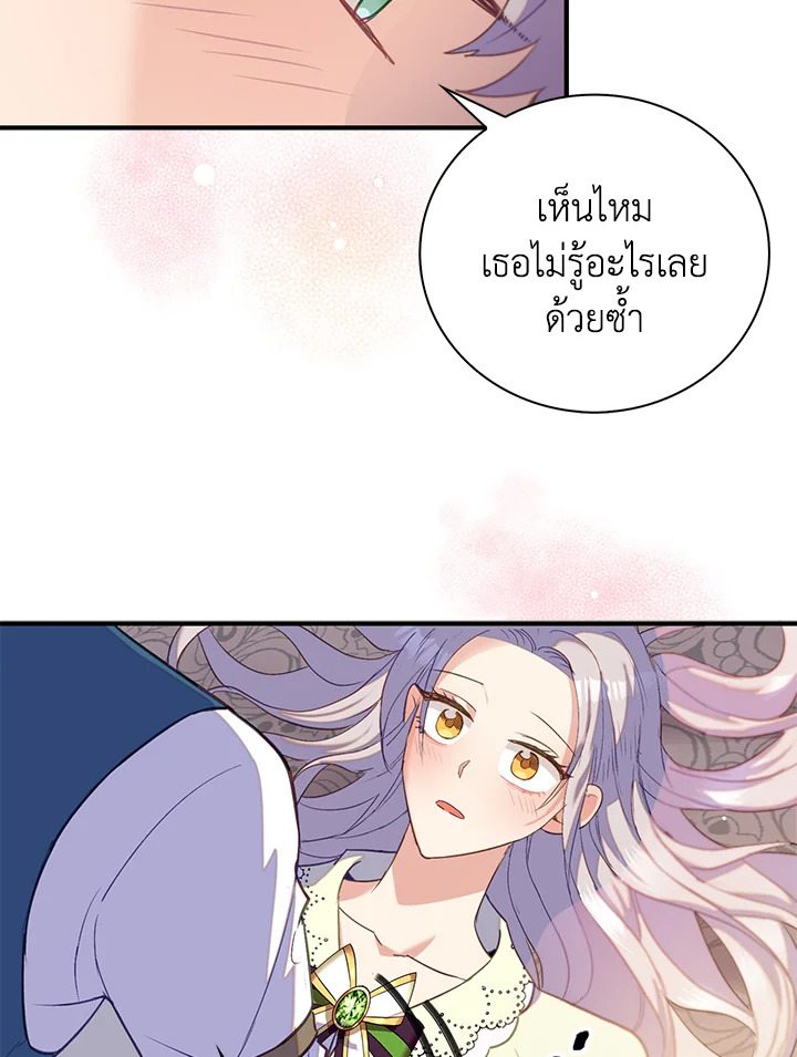 Only Realized After Losing You 34 07