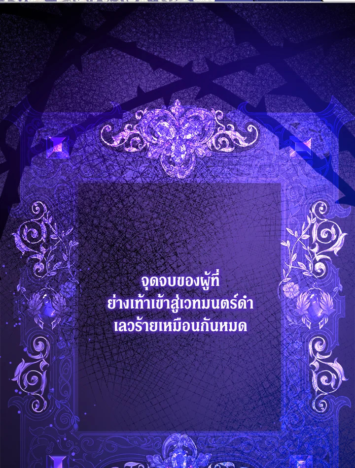 Please Give Me the Pacifier 75 082