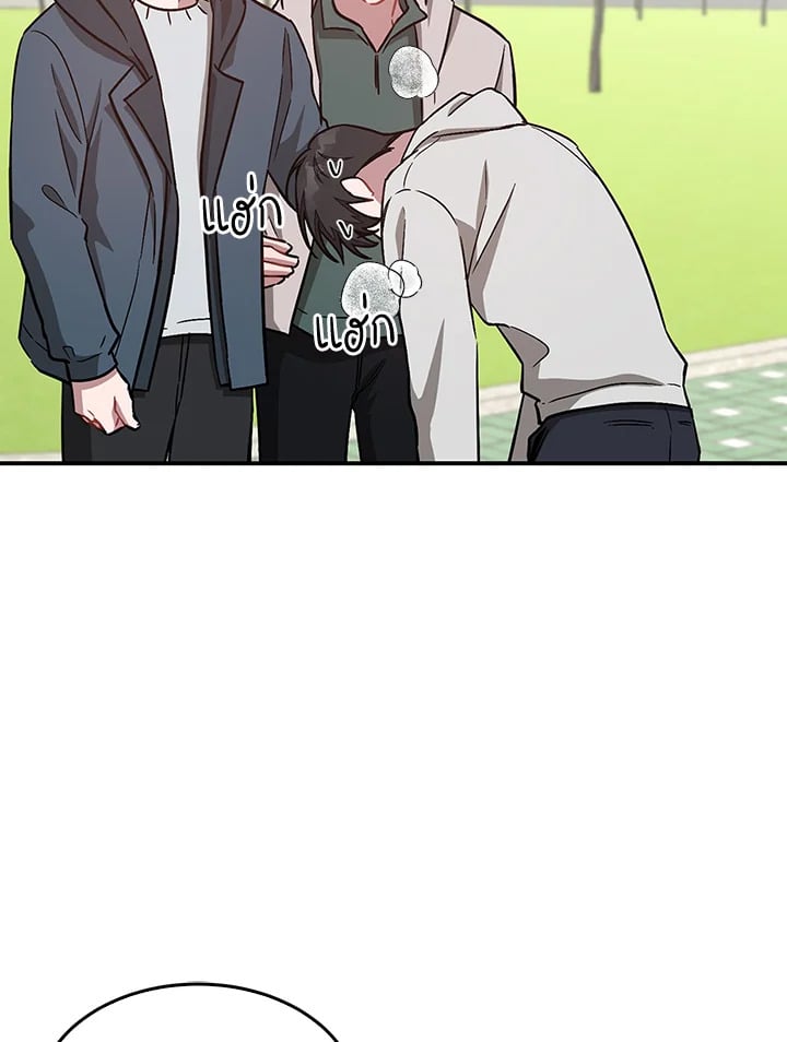 อีกครั้งกับนาย 52 073