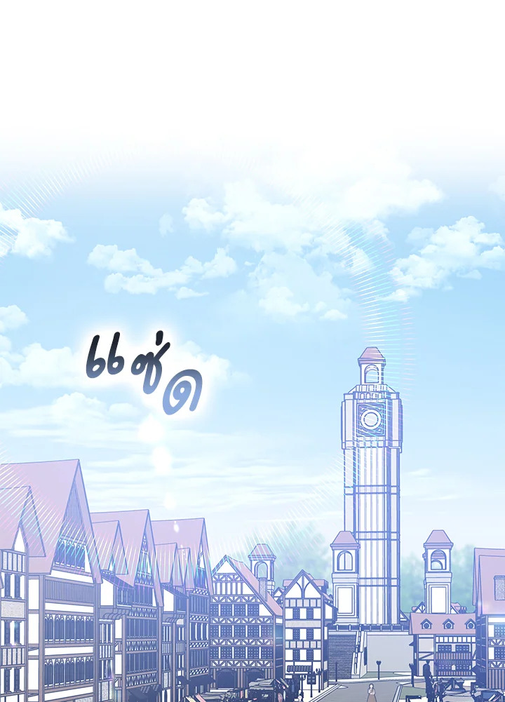 Please Support My Revenge 33 001