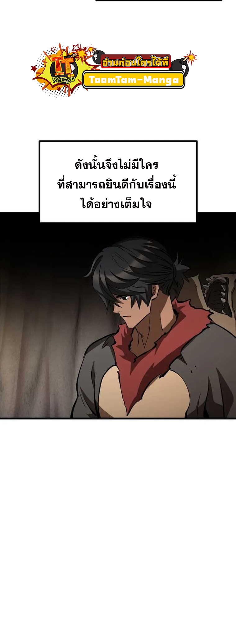 survival of blade king 188.50