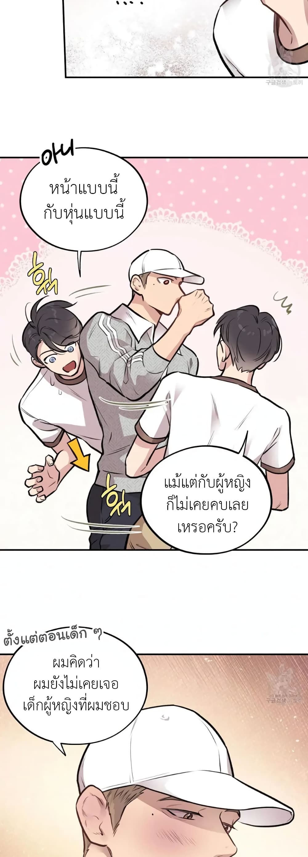 Honey Bear 11 22