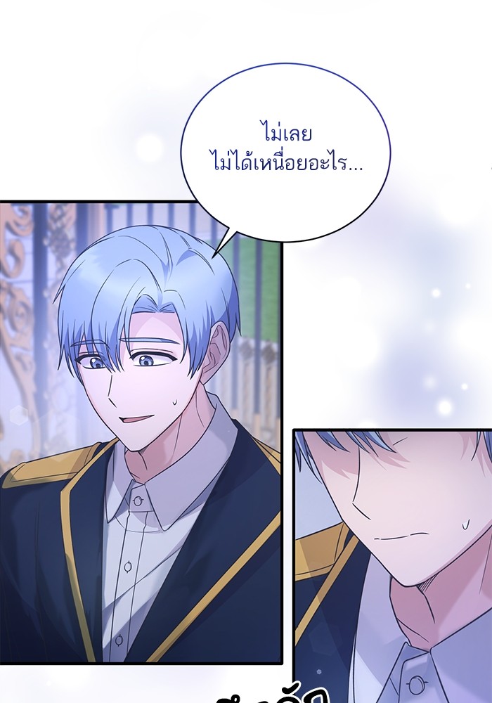 Angelic Lady 110 (59)