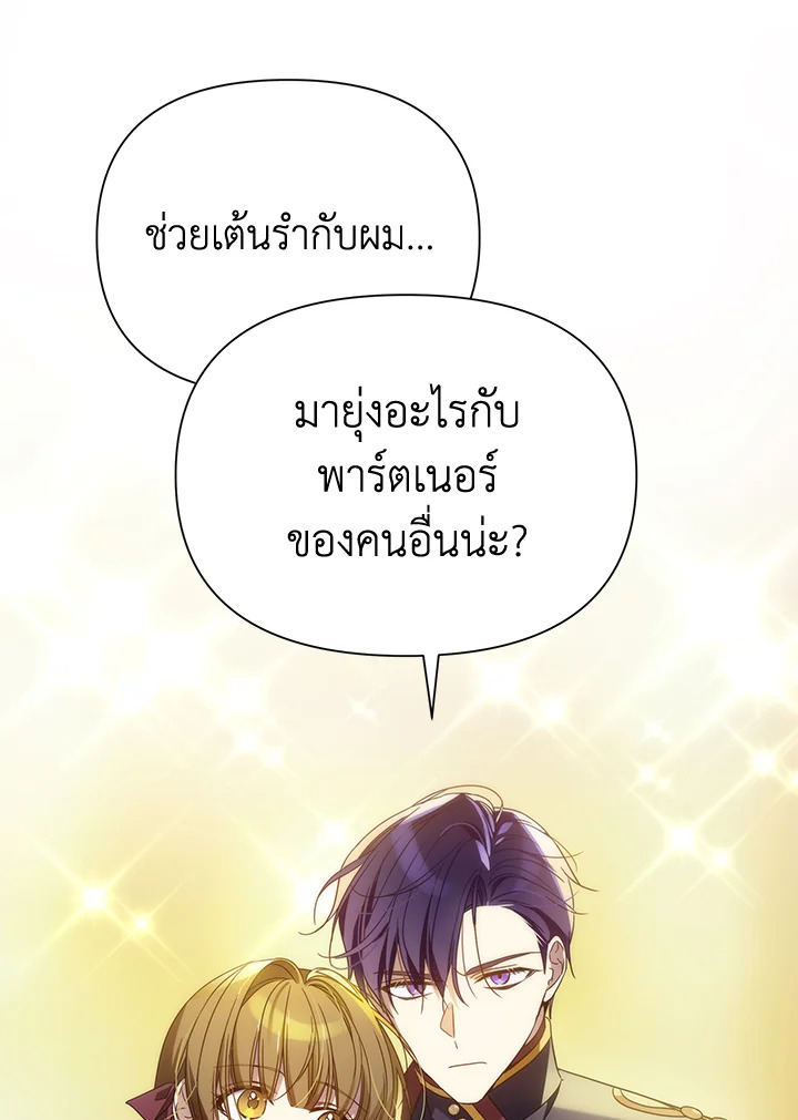 I’ve Been Here From the Beginning 45 104