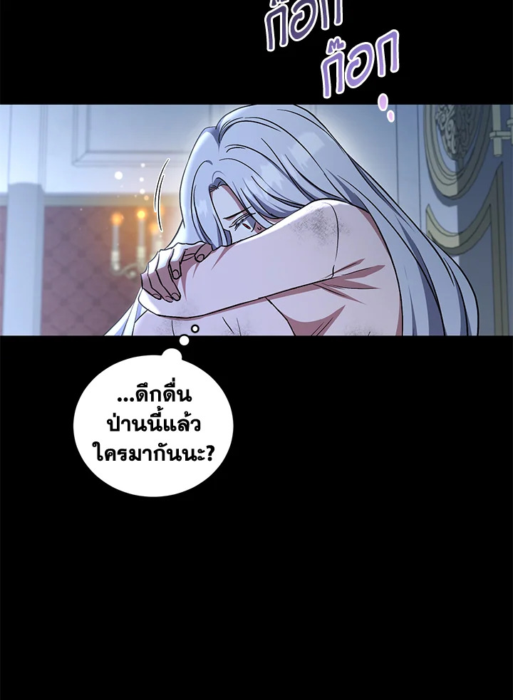 I Plan To Become The Master Of A Stolen Family 12 031