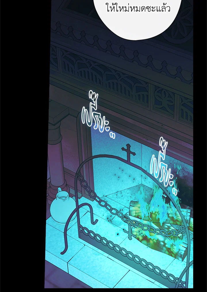 How to Get My Husband on My Side 89 058