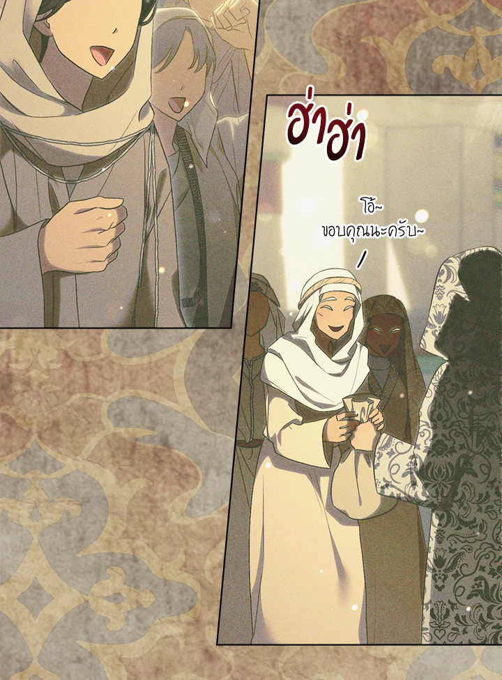 How To Be Satisfied With The Devil 39 070