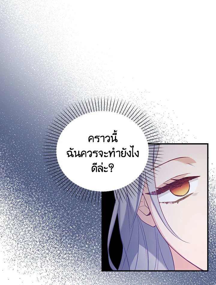 Only Realized After Losing You 18 43