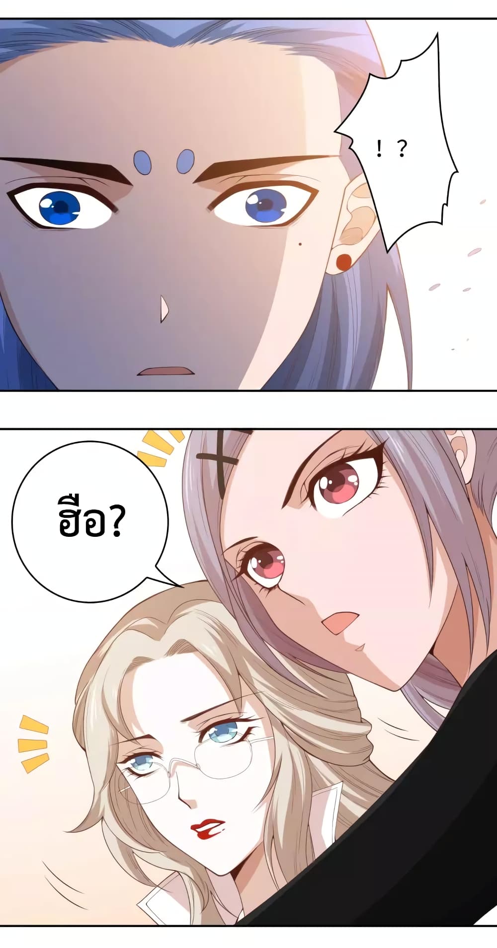 ULTIMATE SOLDIER เธ•เธญเธเธ—เธตเน 53 (36)