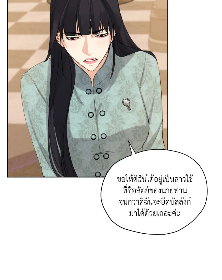 I am the Male Lead’s Ex Girlfriend 80 047