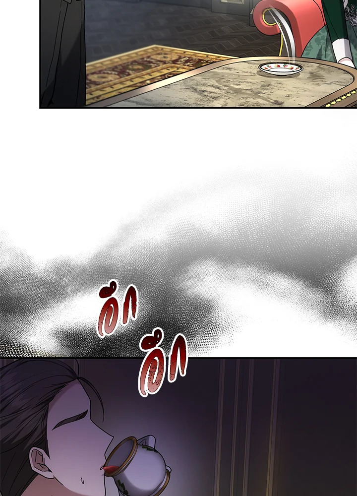 The Male Lead’s Nephew Loves Me So Much 46 043