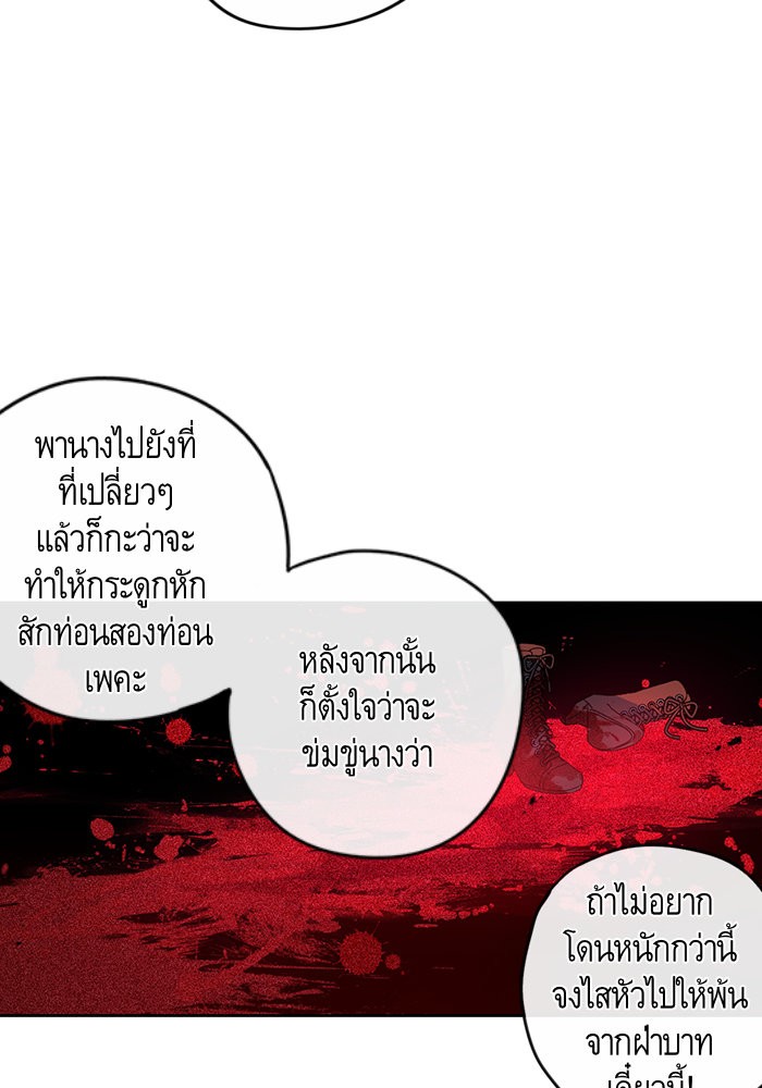 A Royal Princess With Black Hair 9 (40)