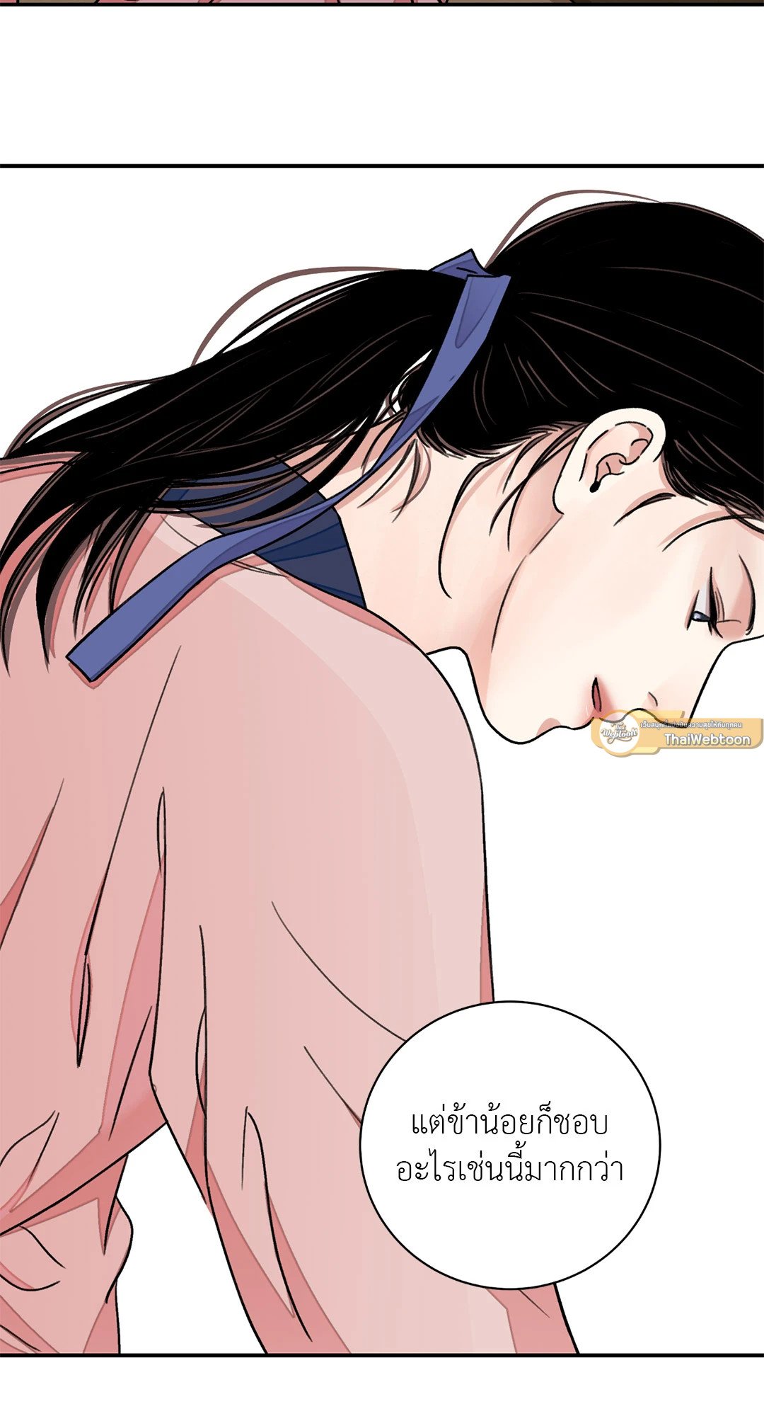 บุปผาซ่อนดาบ 29 33