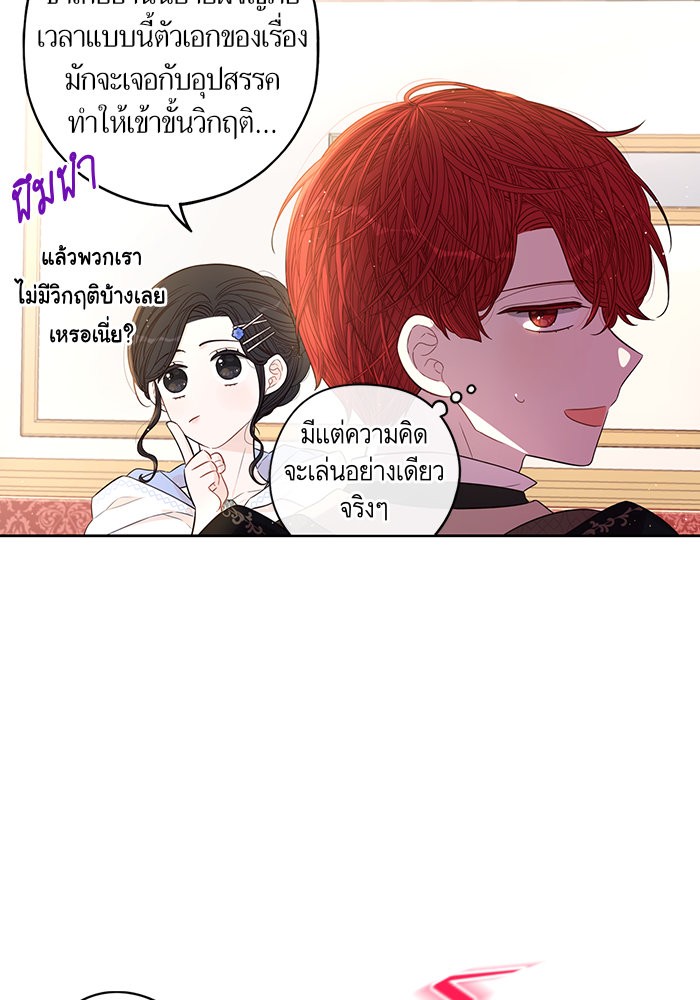 A Royal Princess With Black Hair 41 (36)