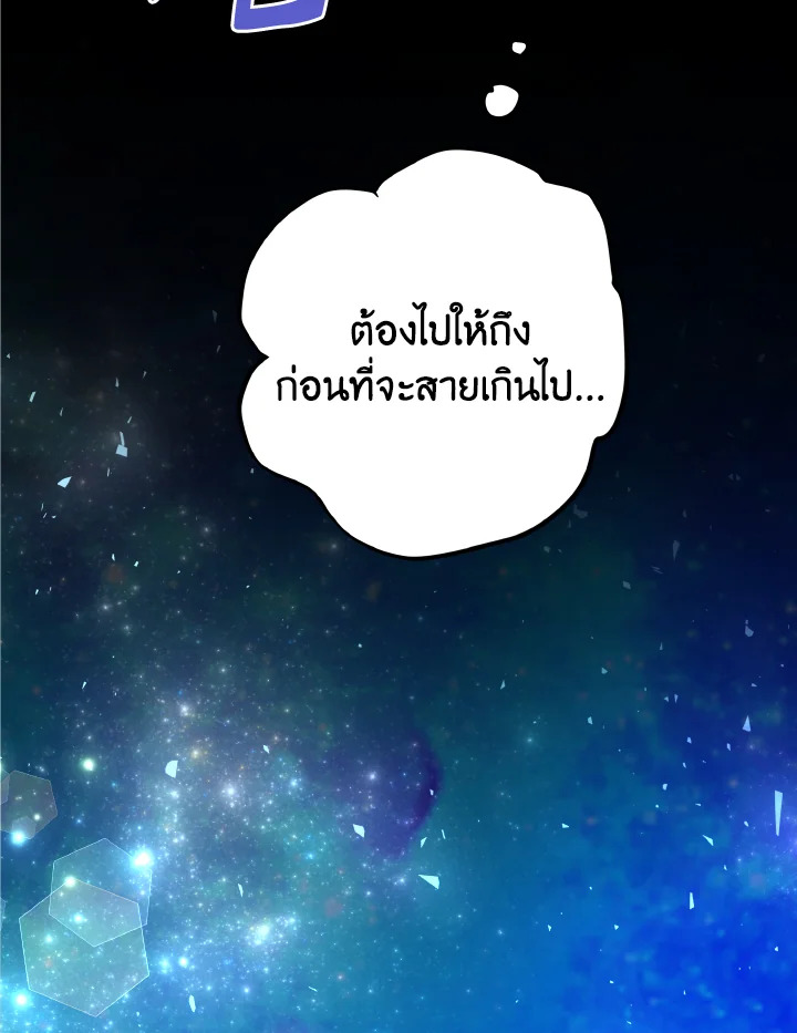 The Northern Duke Needs A Warm Hug 6 90