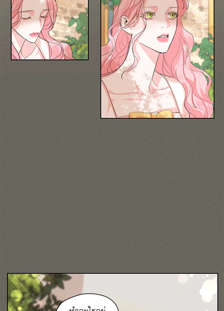 I am the Male Lead’s Ex Girlfriend 7 34