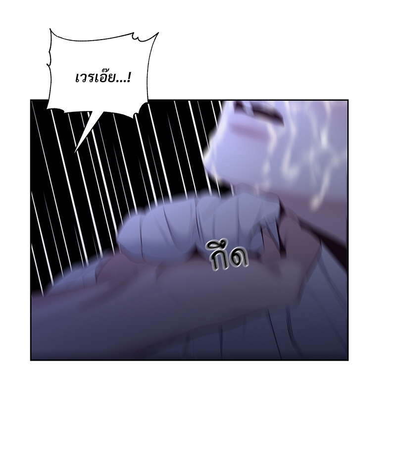 Syndrome 14 27