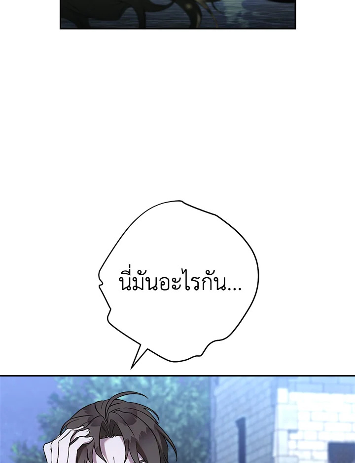 Marriage of Convenience 55 016