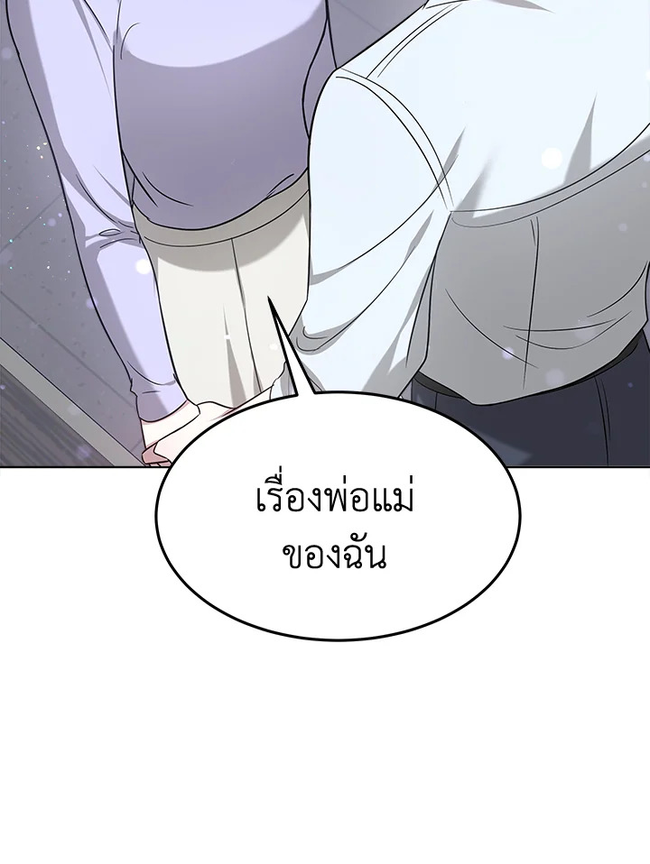 It’s My First Time Getting 8 053