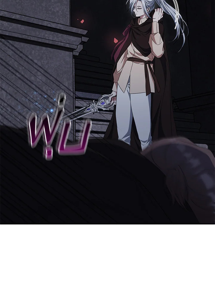 I Plan To Become The Master Of A Stolen Family 28 016