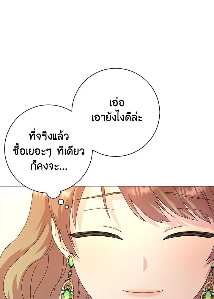 When I Quit Being A Wicked Mother in law, Everyone Became Obsessed With Me 4 66