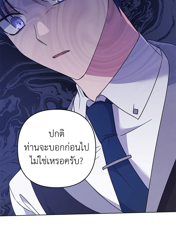 What It Means to Be You 83 047