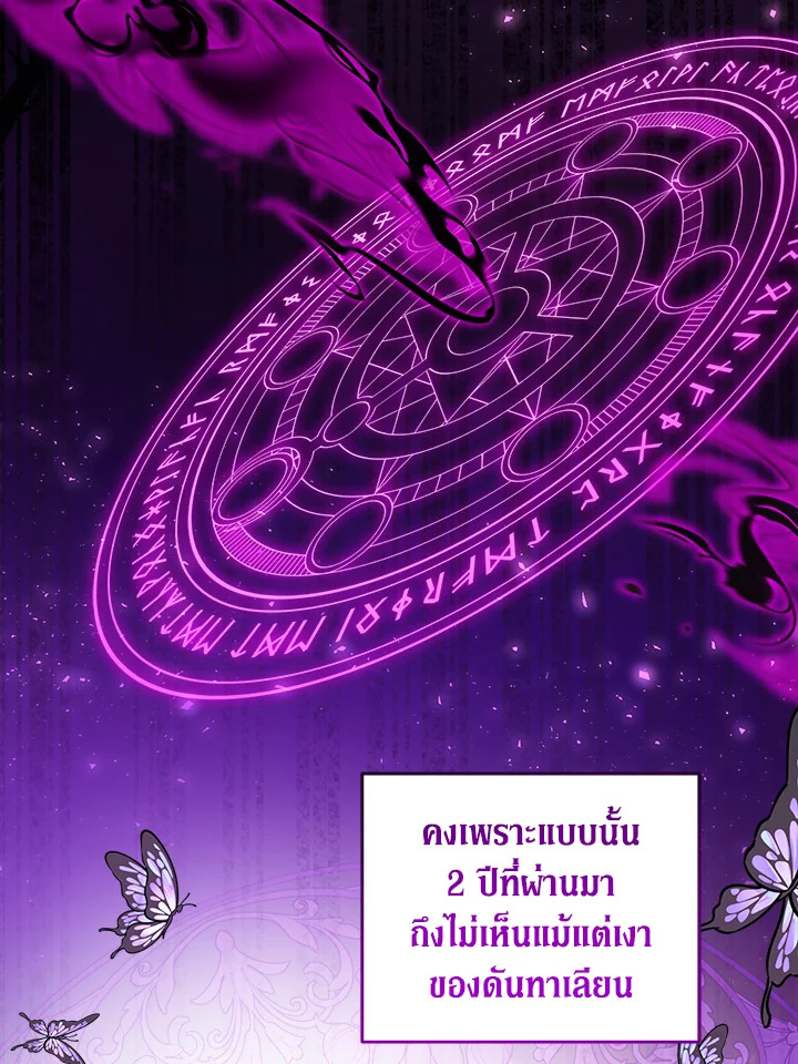 Please Give Me the Pacifier 76 005