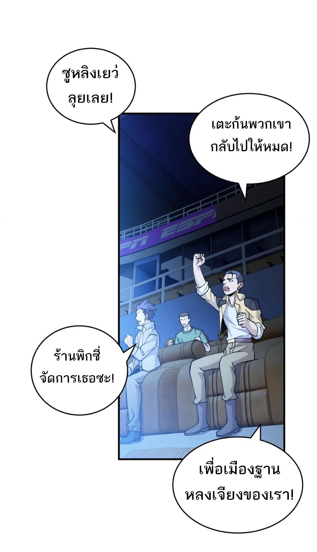 Astral Pet Store 97 11