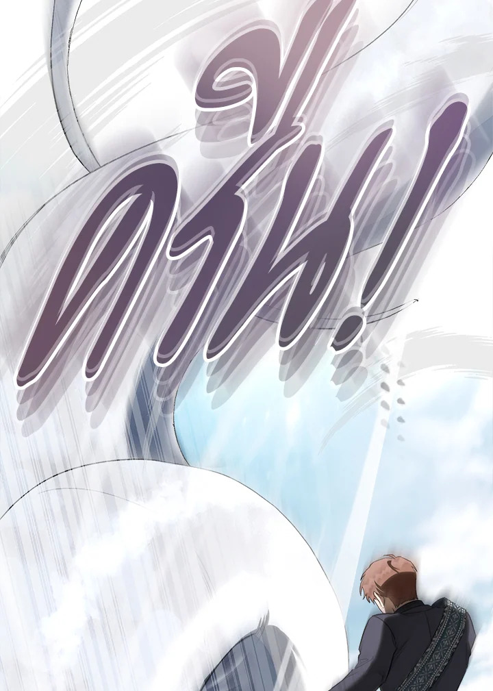 How To Be Satisfied With The Devil 30 074