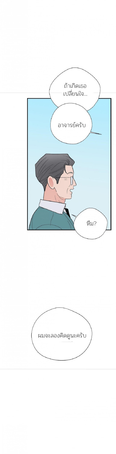 Dedicated to the Arrogant You 4 25