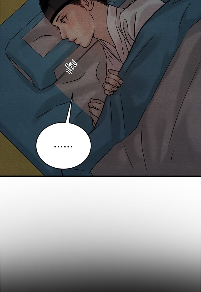 Painter of the Night 60.5 43