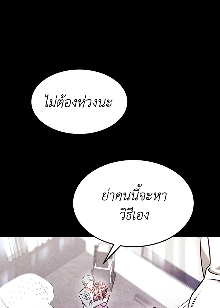 It’s My First Time Getting 6 096