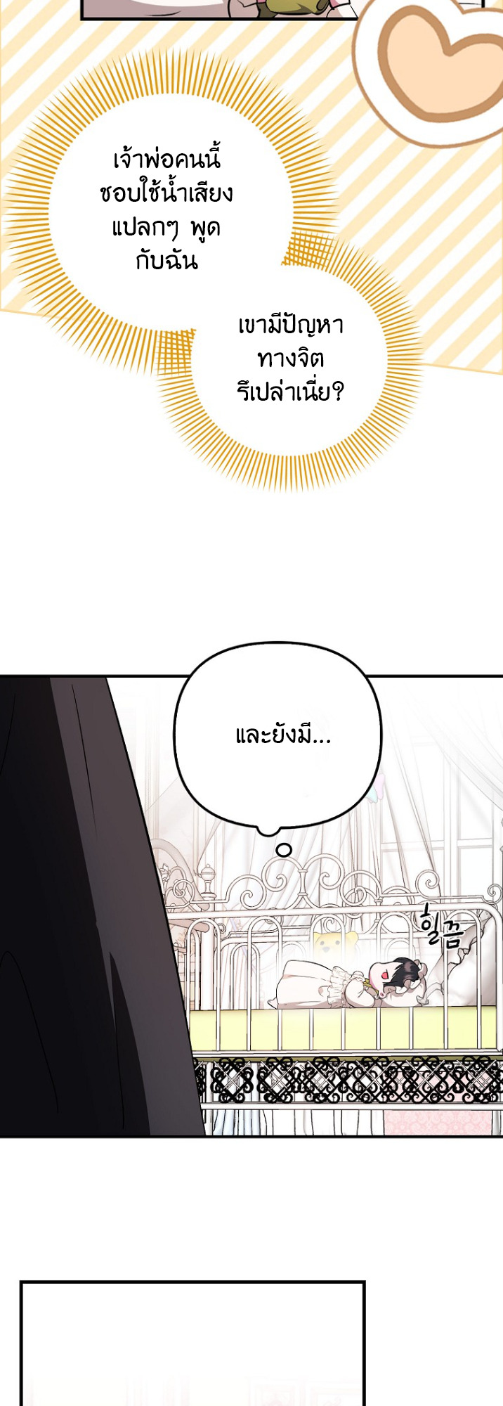 It’s My First Time Being Loved 2 43