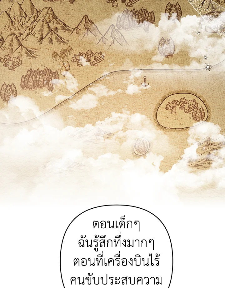 What It Means to Be You 70 020