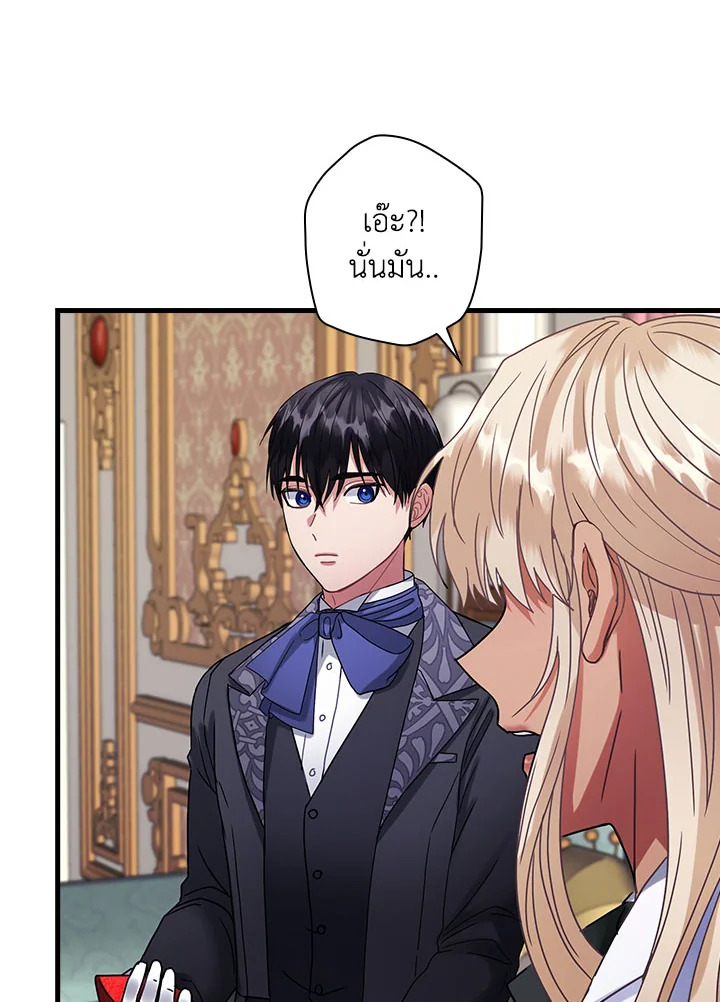 The Flower Dance and the Wind Song 113 6 076